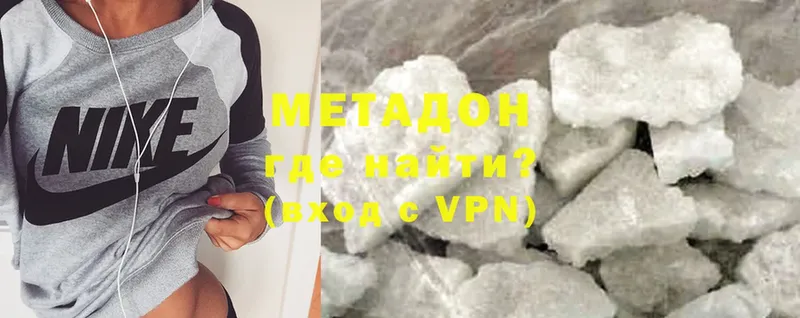 МЕГА tor  Курчалой  Метадон methadone 